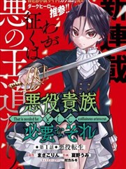 火鸟黎明篇1967年漫画条目封面与连载年份字段