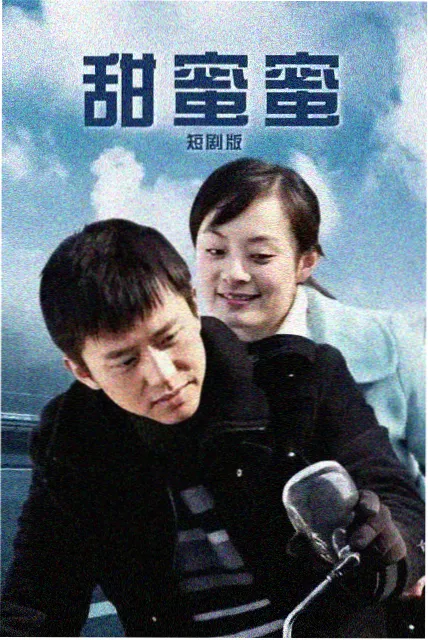 走向共和条目缩略图
