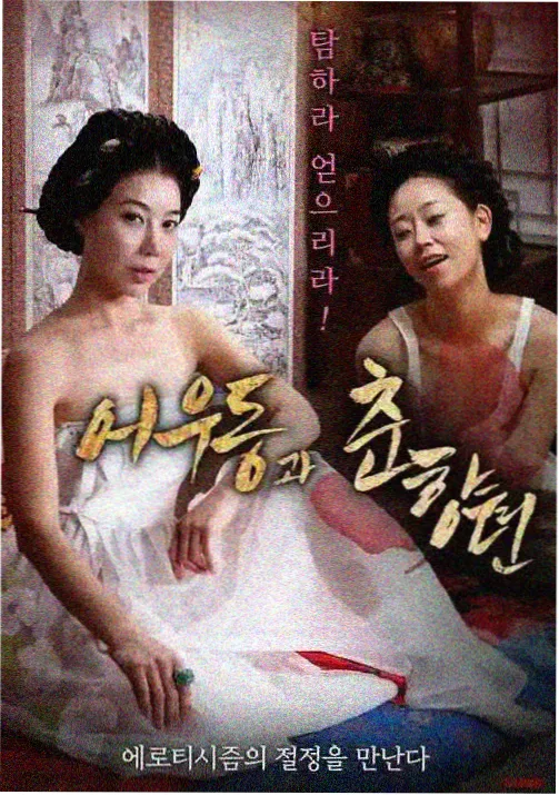 千年女优条目缩略图